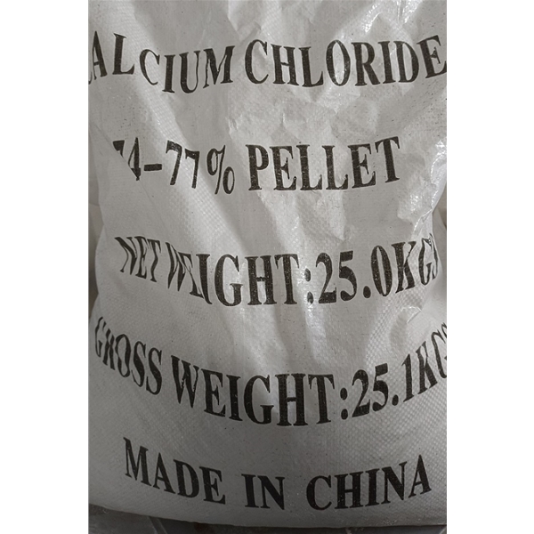 安徽74%氯化钙